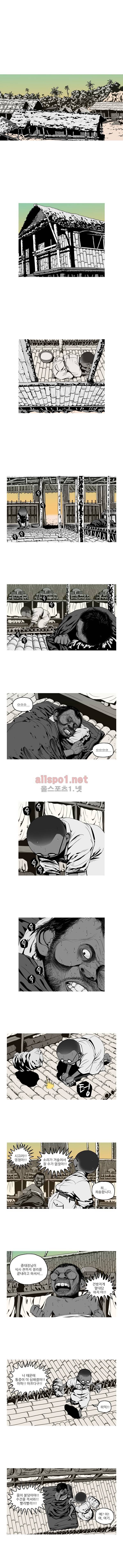 곱게 자란 자식 42화 1