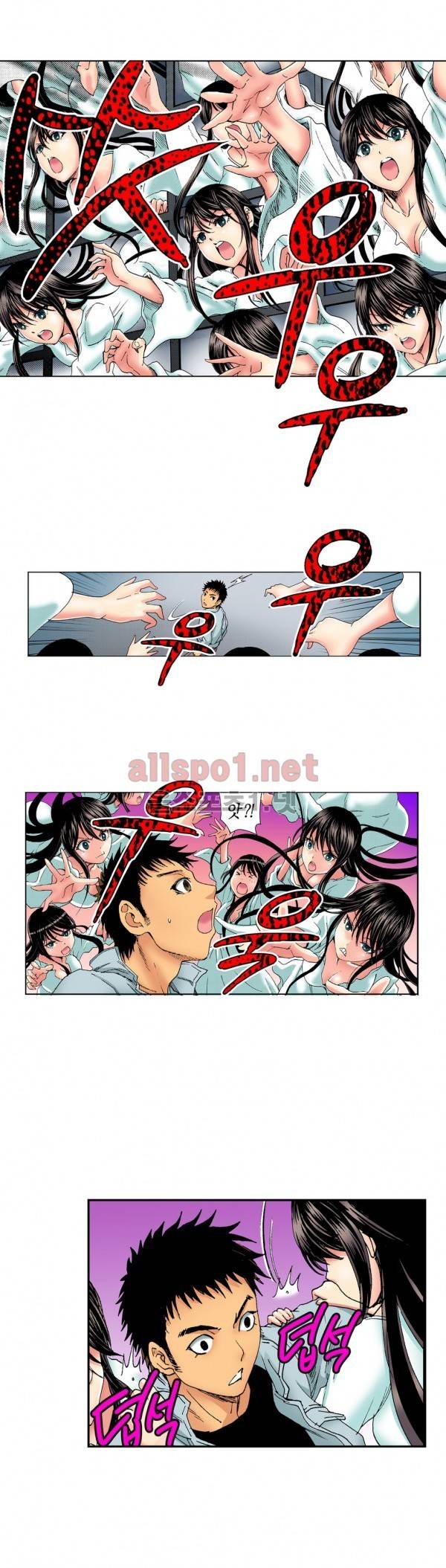 처녀귀신 성불합니다! 5화 4