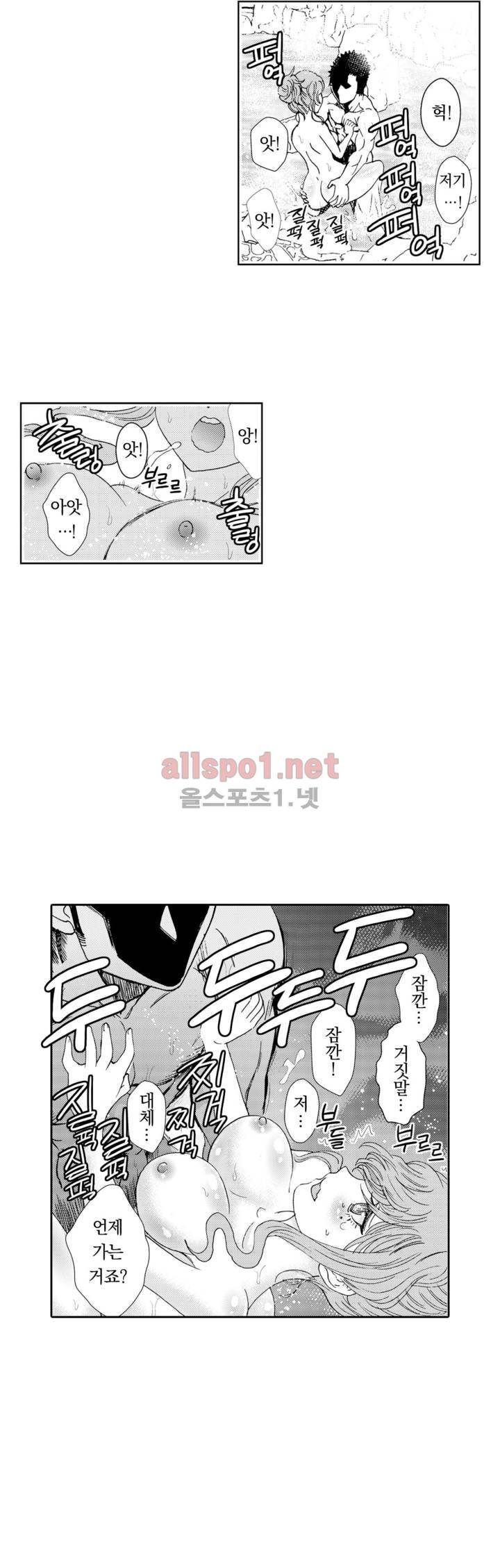 처녀귀신 성불합니다! 25화 2