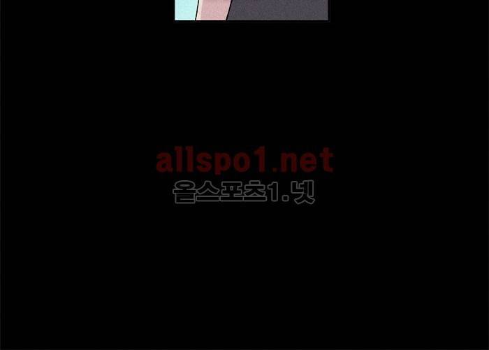 나의 밤은 당신의 낮보다 아름답다 시즌2 10화 7