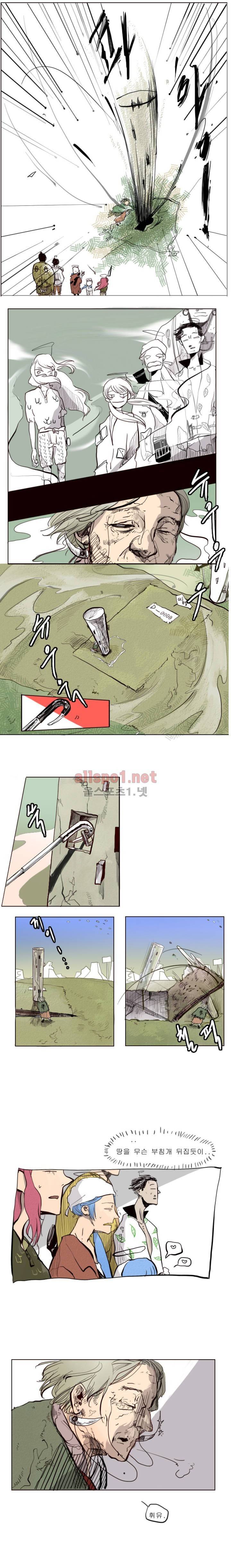 커튼콜 아래그랑 10화 5