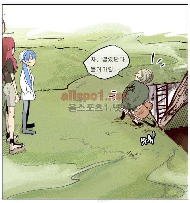 커튼콜 아래그랑 10화 6
