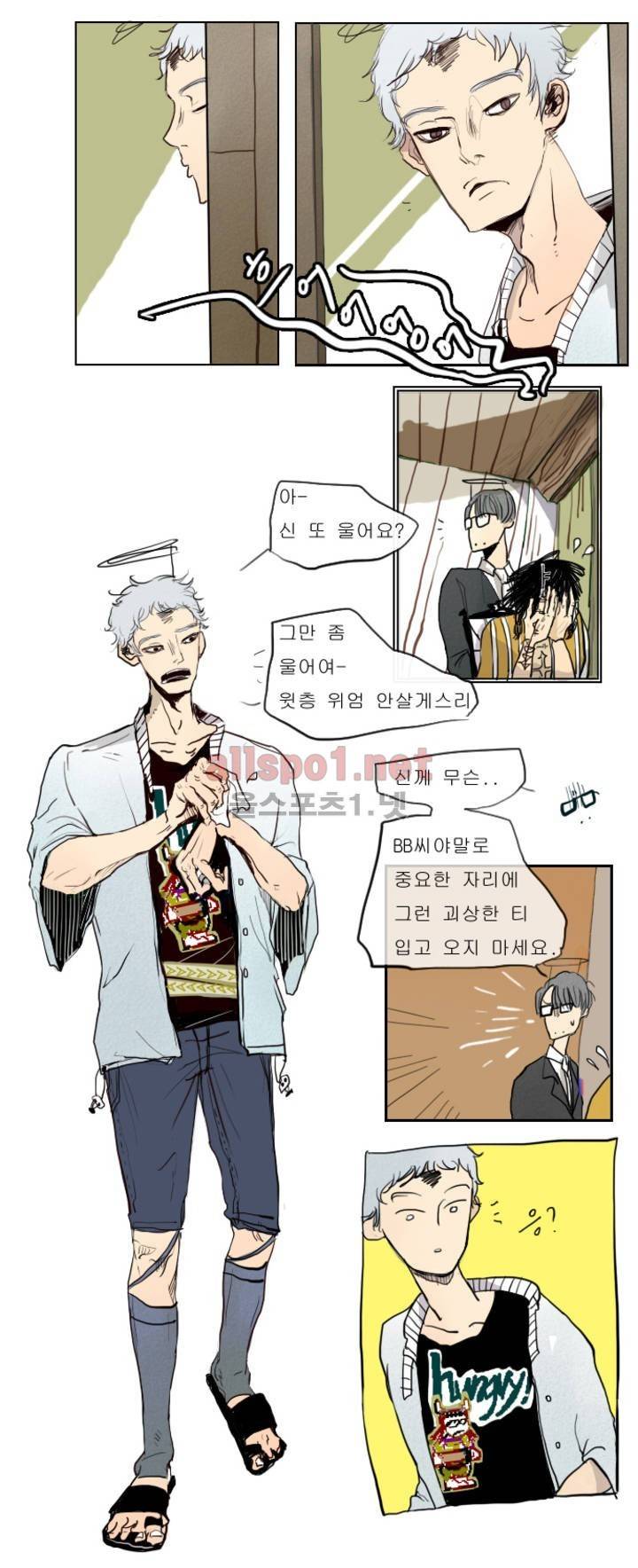 커튼콜 아래그랑 10화 10