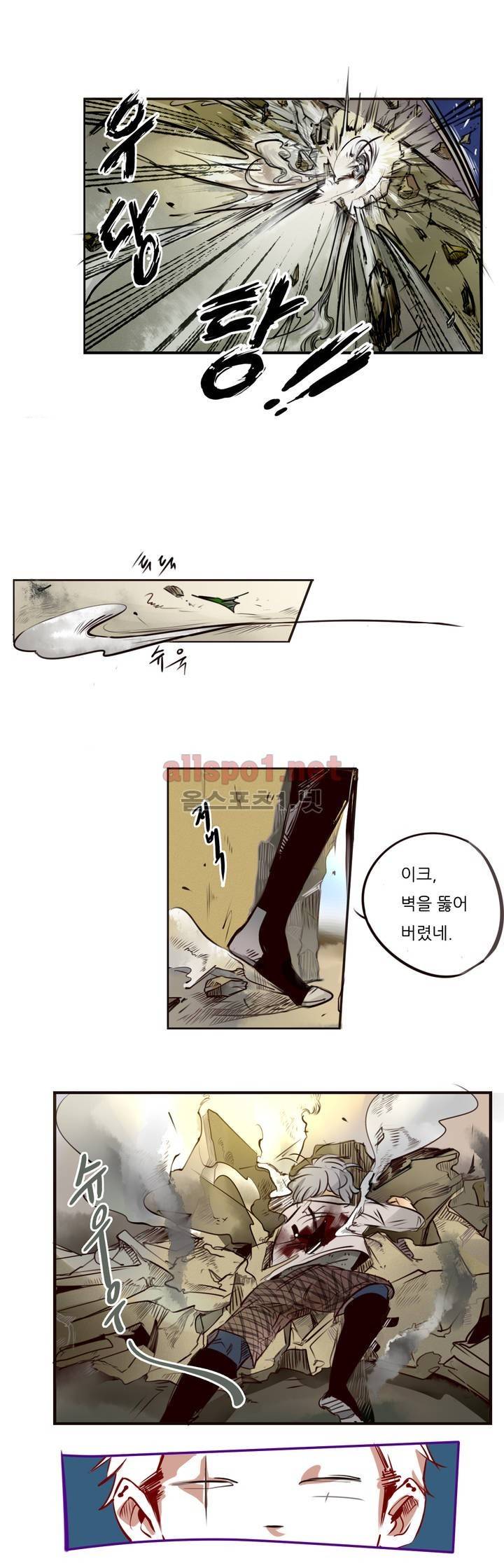 커튼콜 아래그랑 56화 4