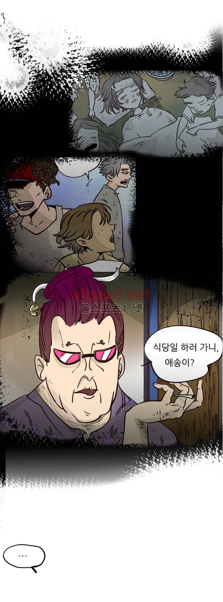 커튼콜 아래그랑 56화 12
