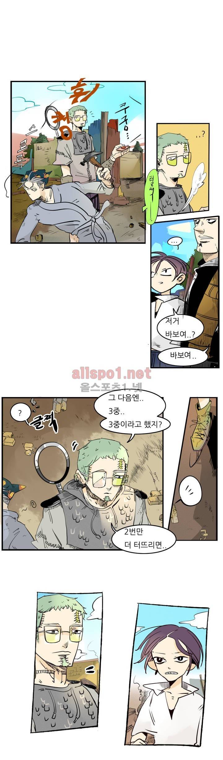 커튼콜 아래그랑 66화 1