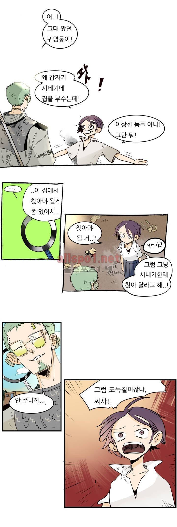 커튼콜 아래그랑 66화 2