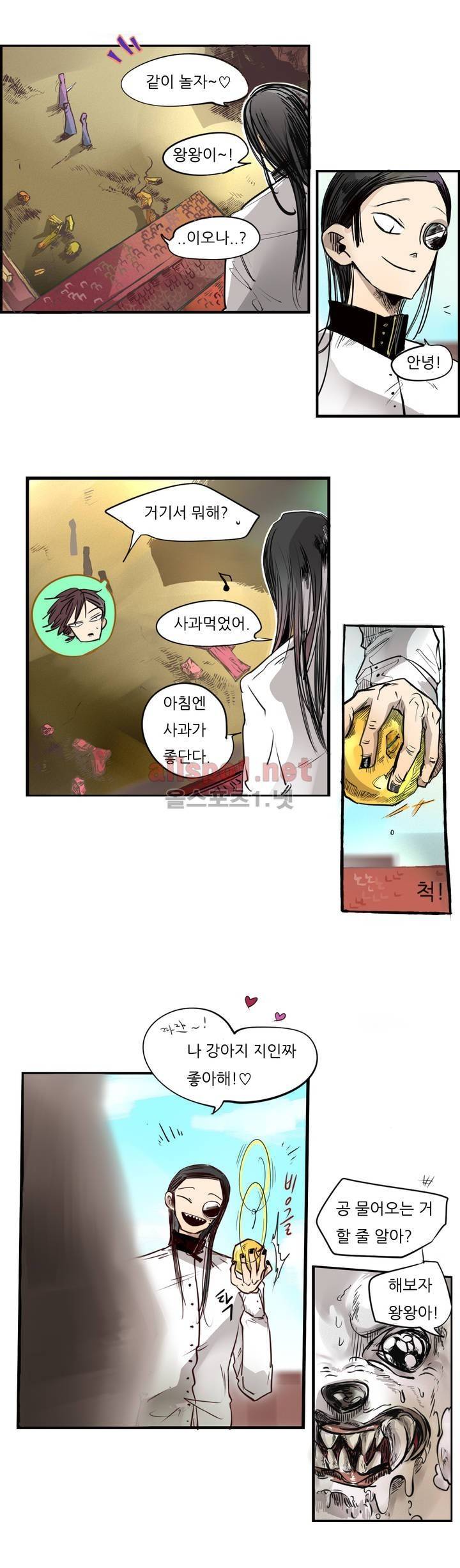 커튼콜 아래그랑 66화 5