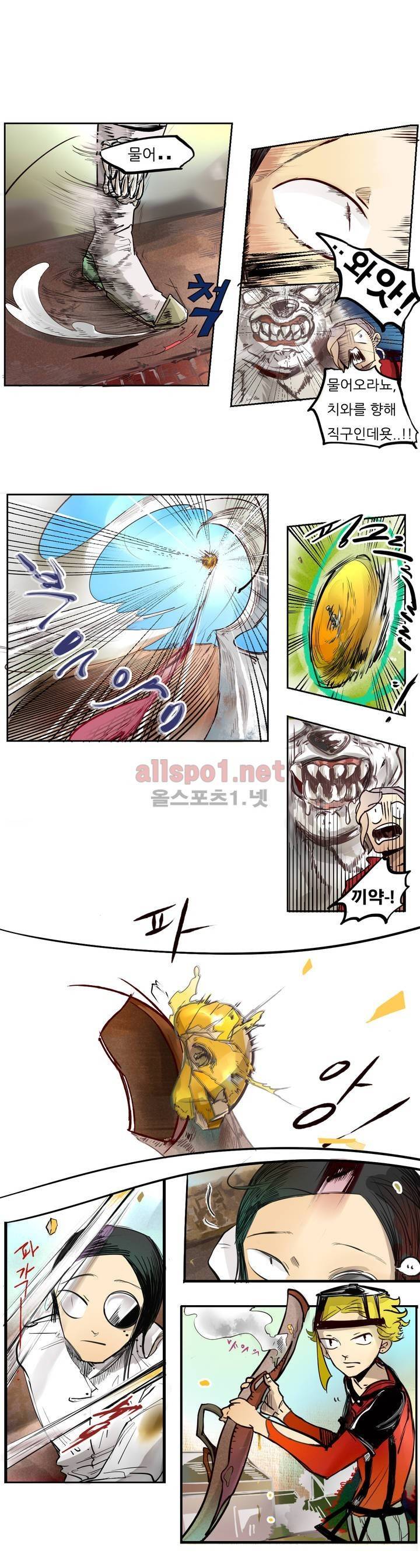 커튼콜 아래그랑 66화 6