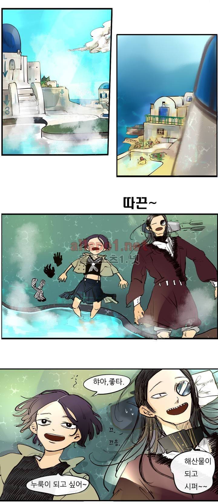 커튼콜 아래그랑 76화 1