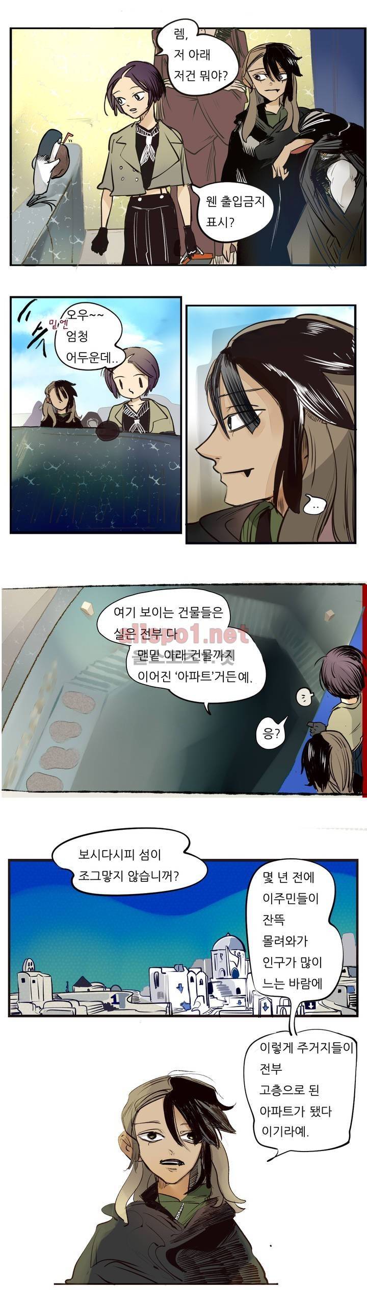 커튼콜 아래그랑 76화 7