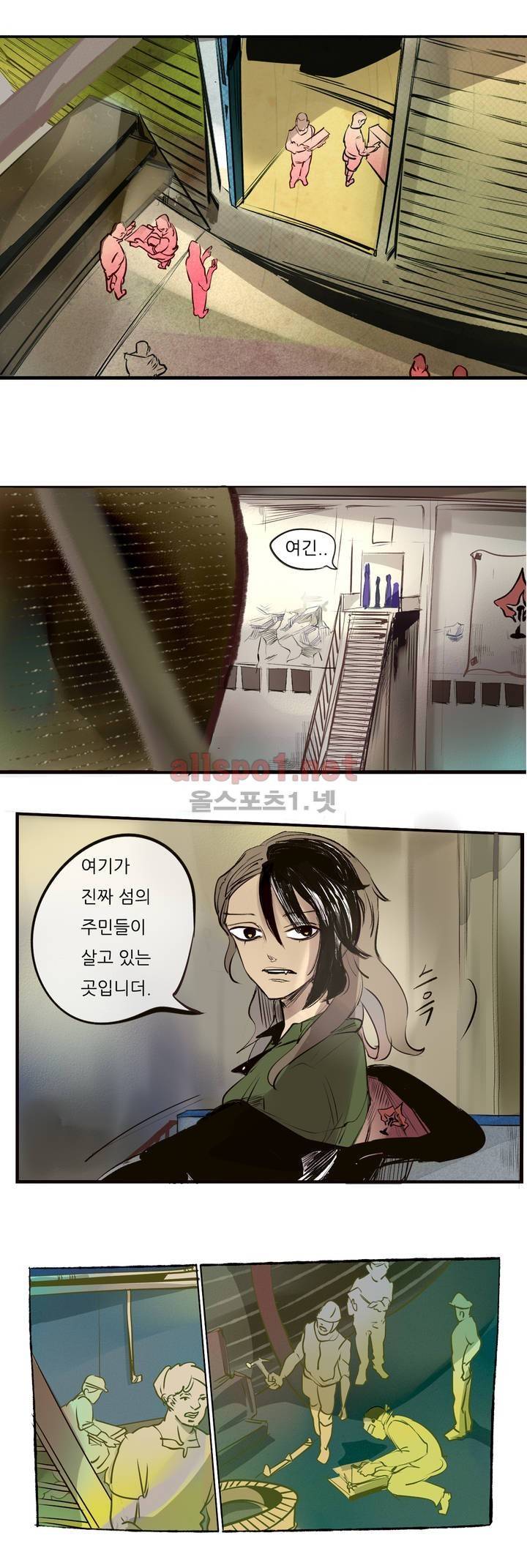 커튼콜 아래그랑 76화 12