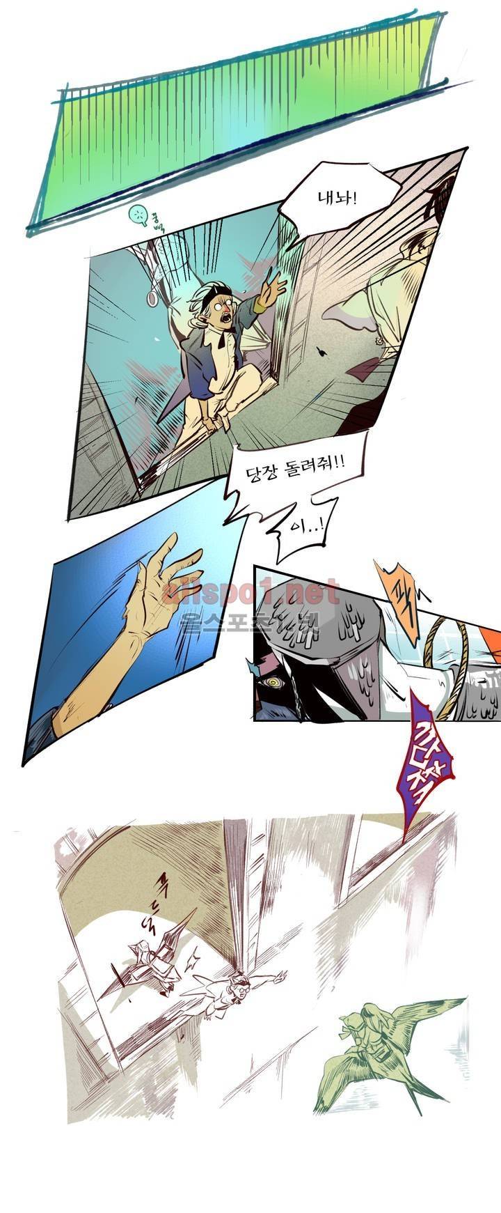 커튼콜 아래그랑 80화 4