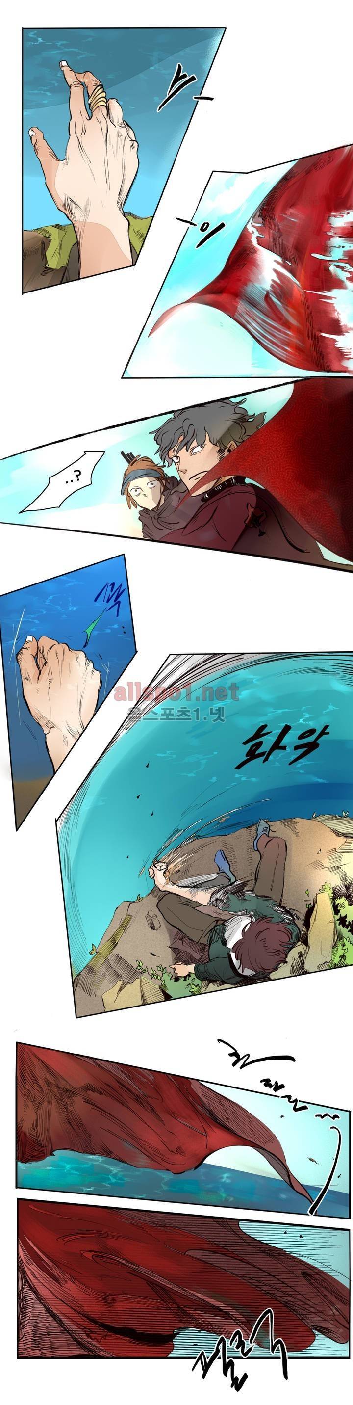 커튼콜 아래그랑 80화 15