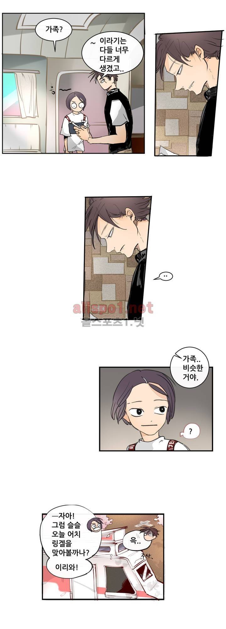 커튼콜 아래그랑 89화 5