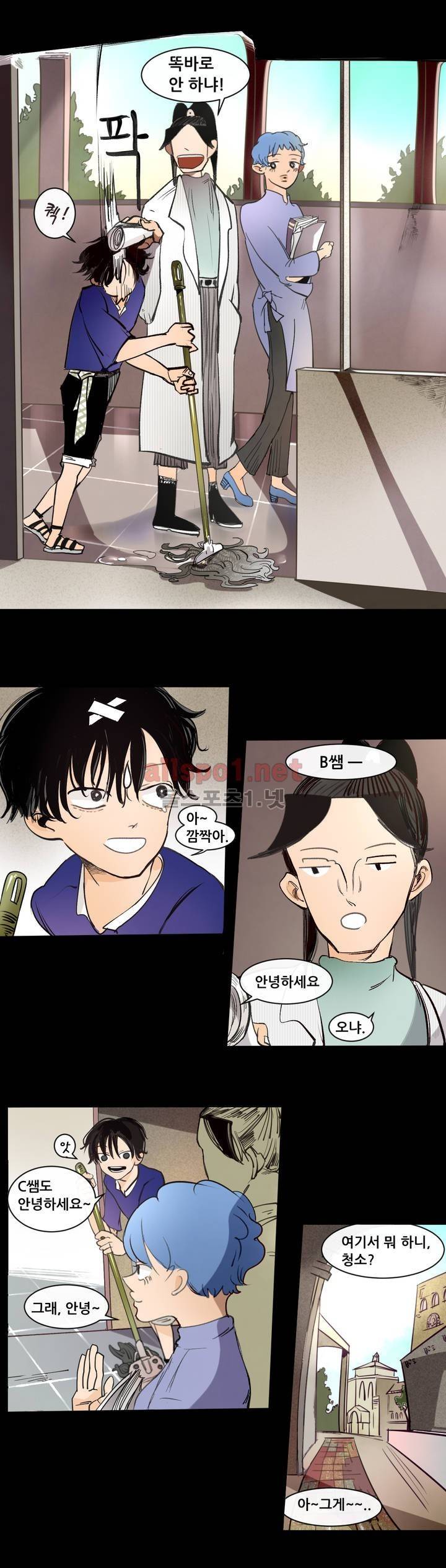 커튼콜 아래그랑 99화 6
