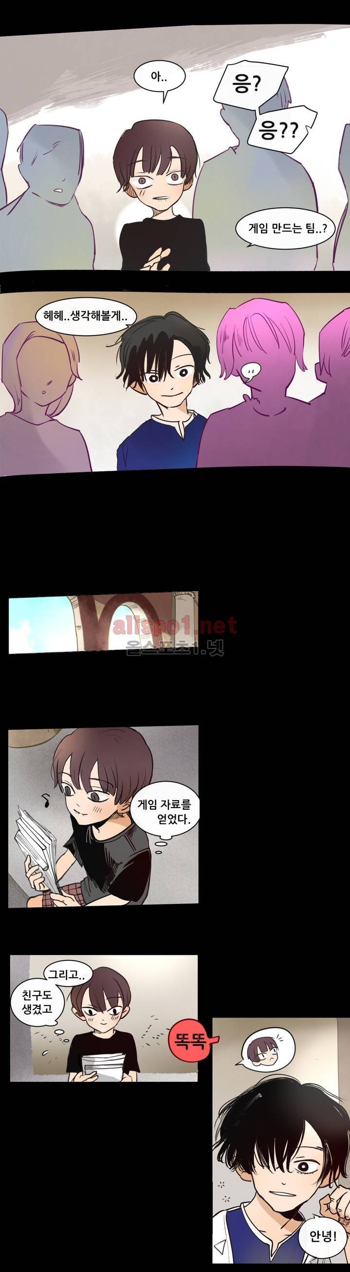 커튼콜 아래그랑 99화 11