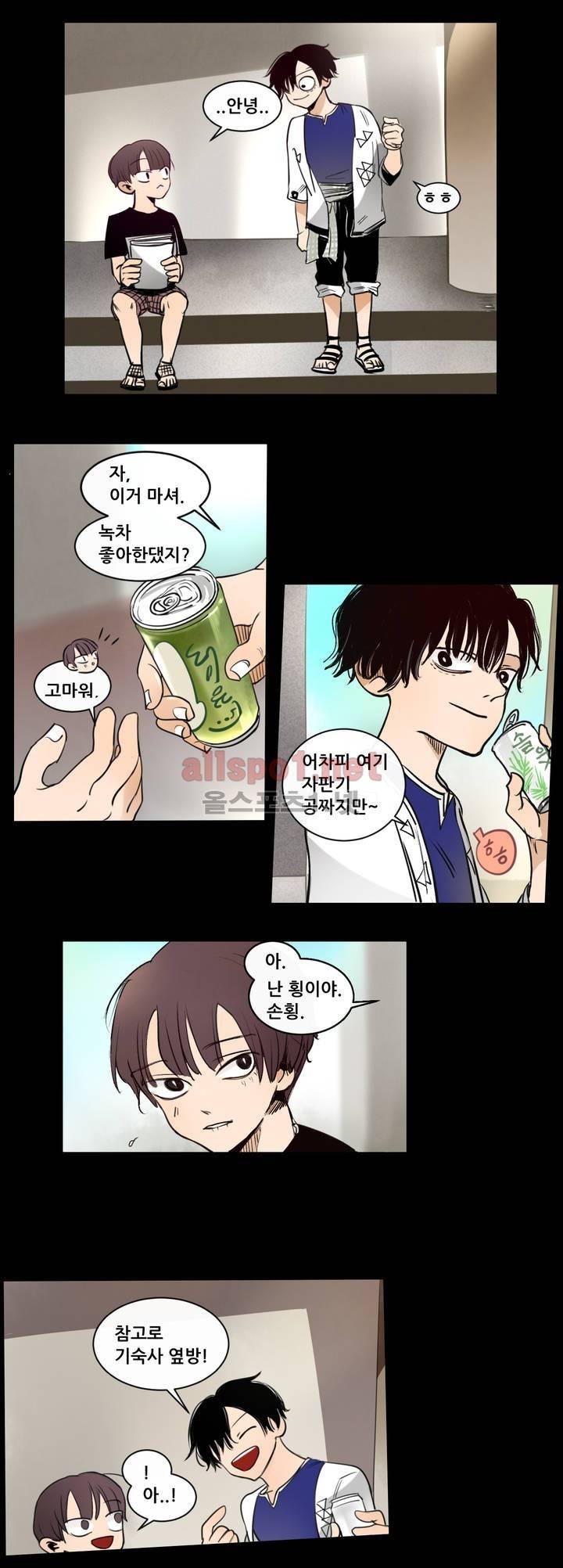 커튼콜 아래그랑 99화 12