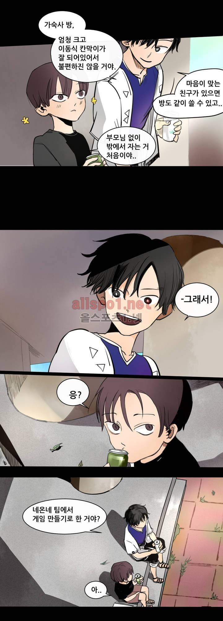 커튼콜 아래그랑 99화 13