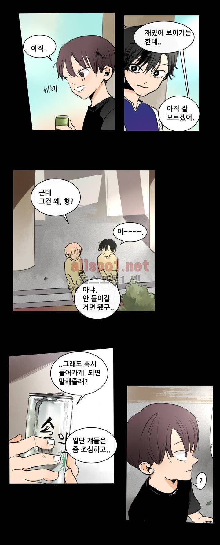 커튼콜 아래그랑 99화 14
