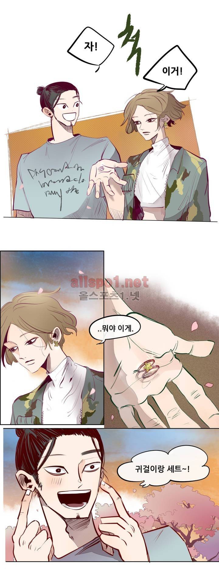 커튼콜 아래그랑 109화 4