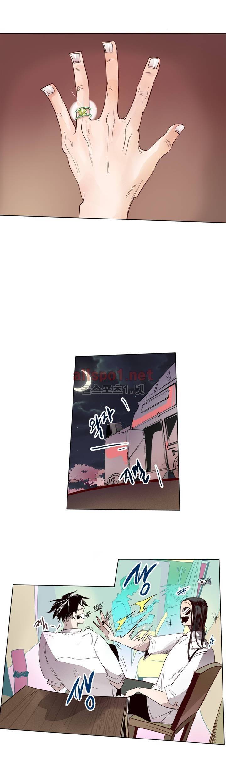 커튼콜 아래그랑 109화 8
