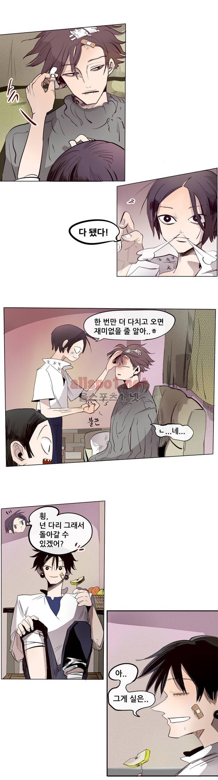 커튼콜 아래그랑 109화 9