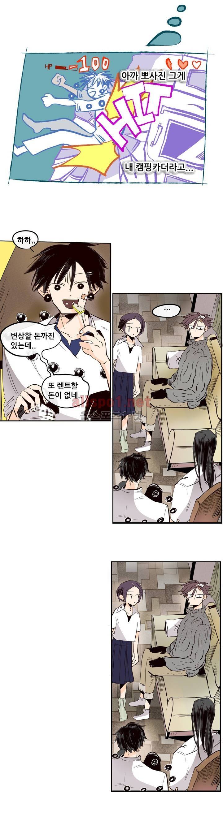 커튼콜 아래그랑 109화 10