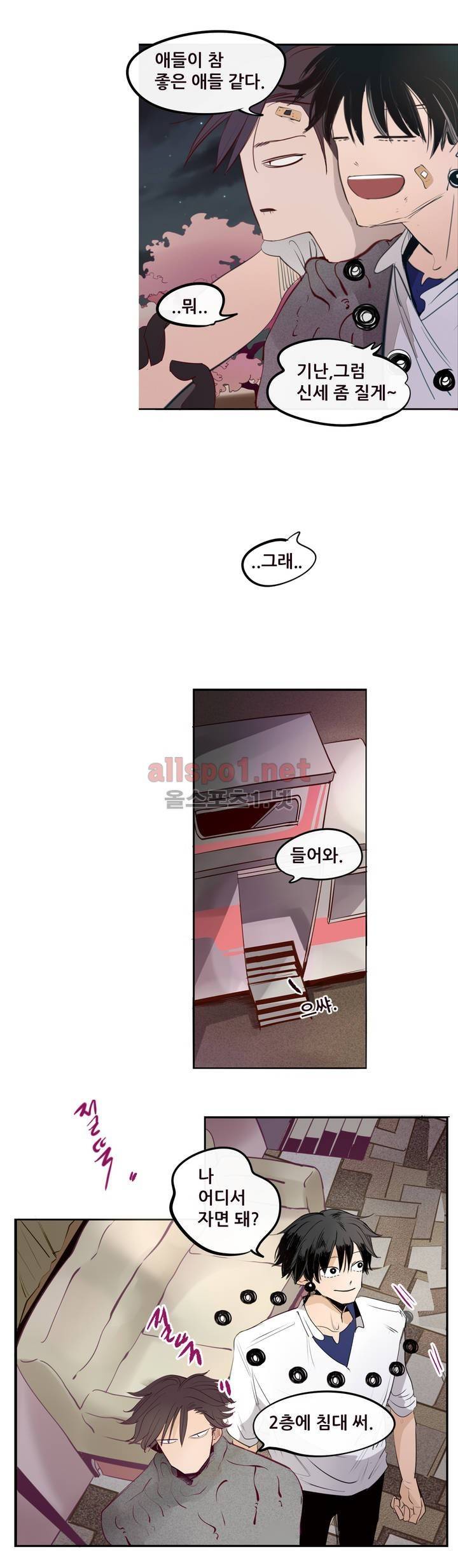 커튼콜 아래그랑 109화 14