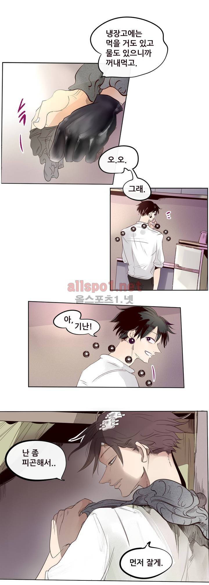 커튼콜 아래그랑 109화 15