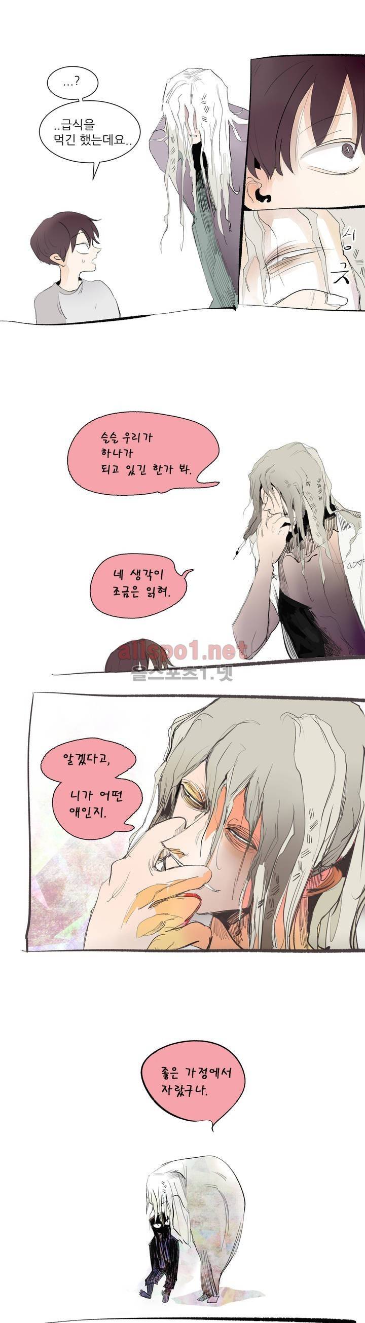 커튼콜 아래그랑 119화 16