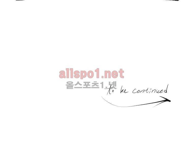 커튼콜 아래그랑 119화 17