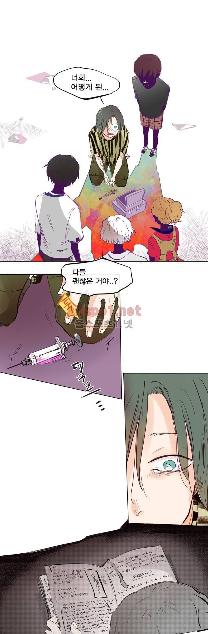 커튼콜 아래그랑 129화 6