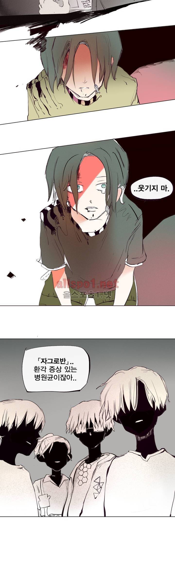 커튼콜 아래그랑 129화 7
