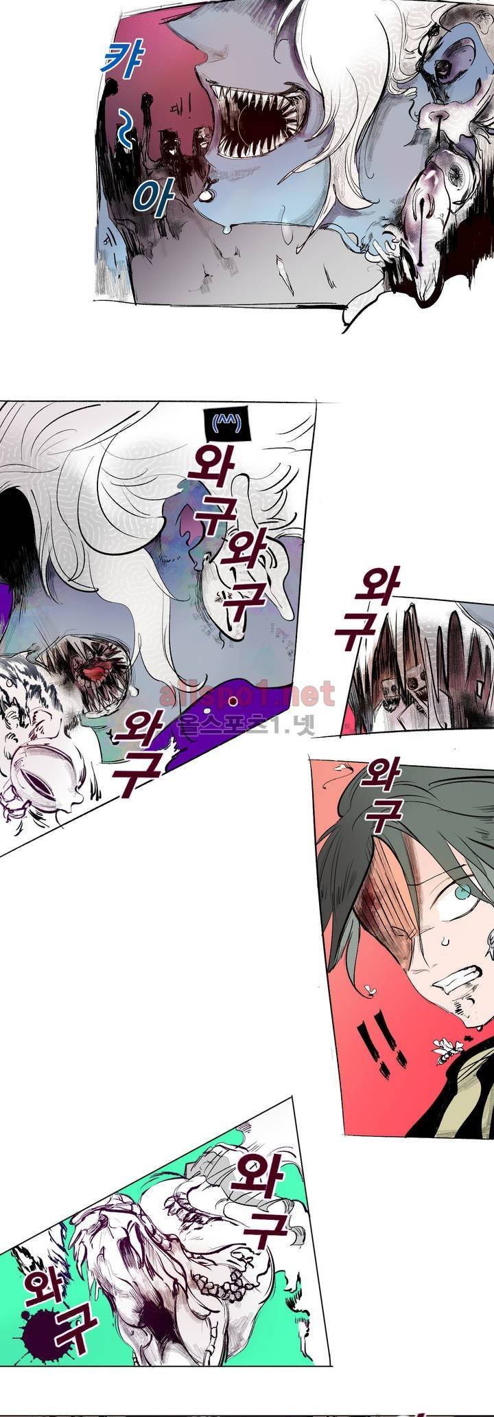 커튼콜 아래그랑 129화 12