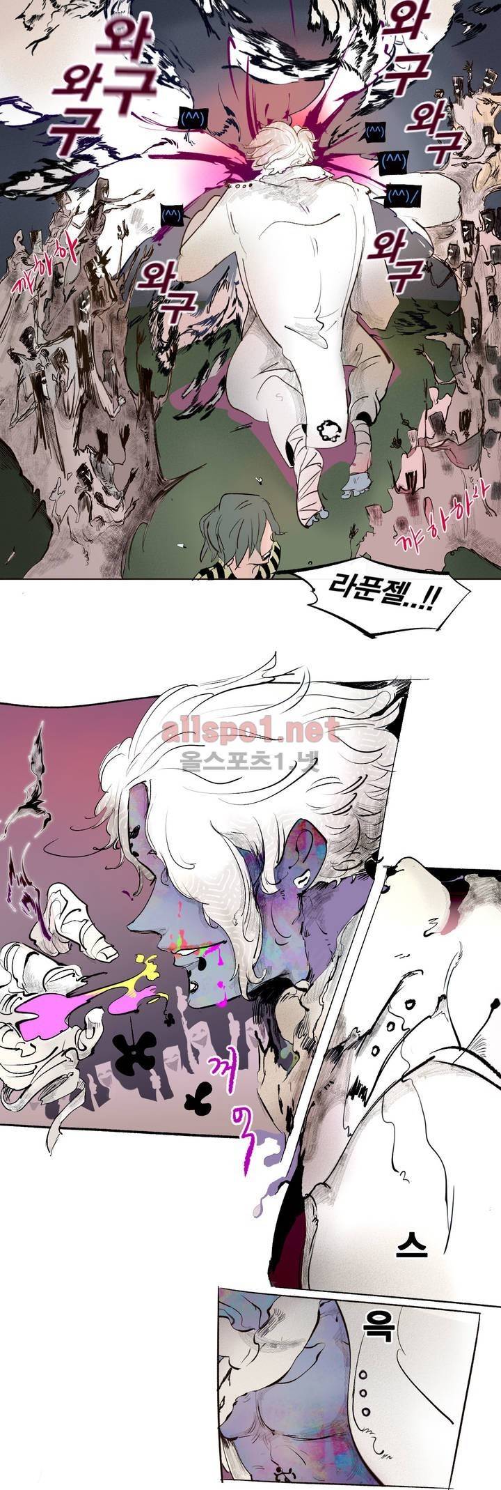 커튼콜 아래그랑 129화 13