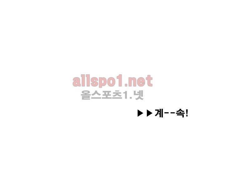 커튼콜 아래그랑 129화 15