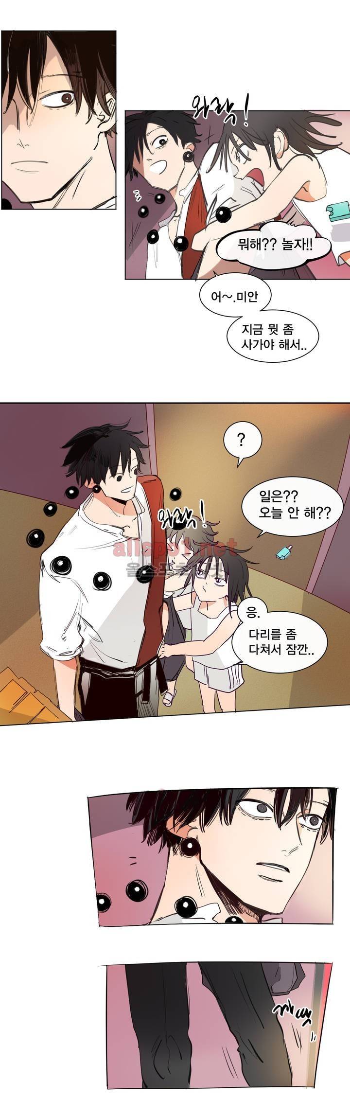 커튼콜 아래그랑 139화 2