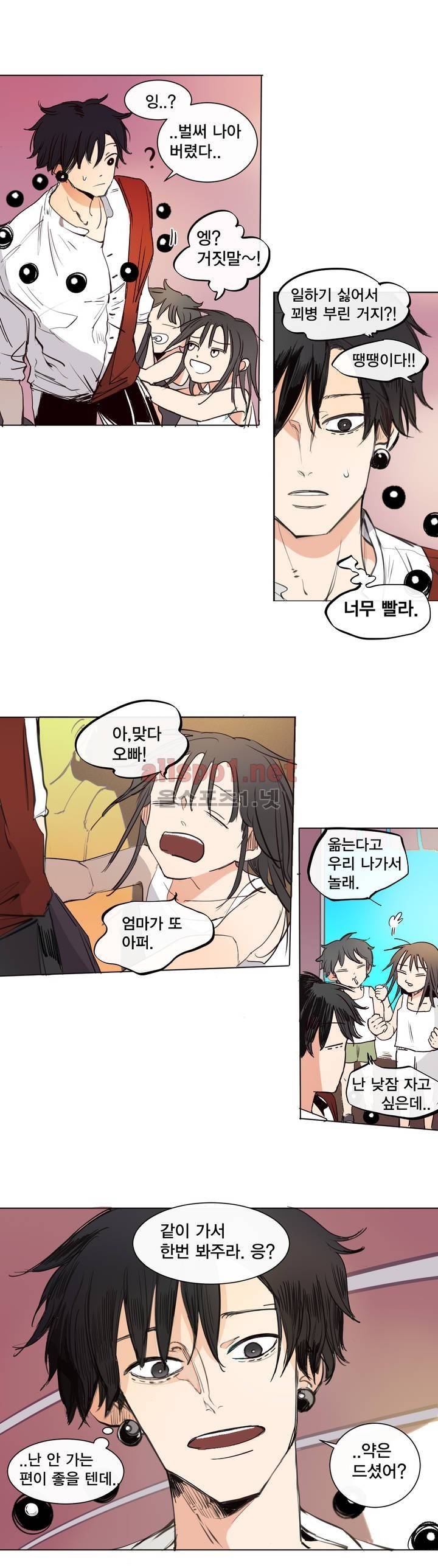 커튼콜 아래그랑 139화 3