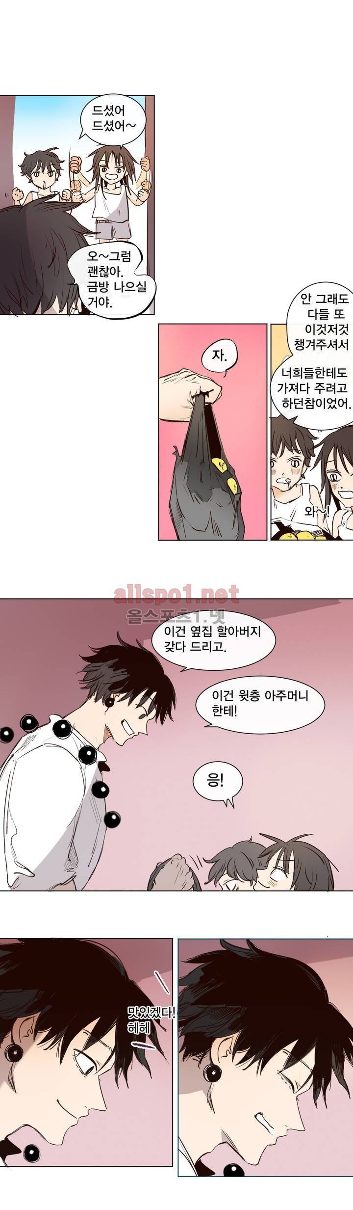 커튼콜 아래그랑 139화 4