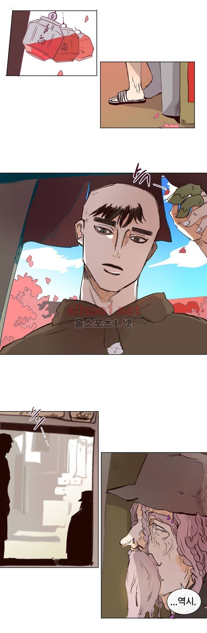 커튼콜 아래그랑 139화 7