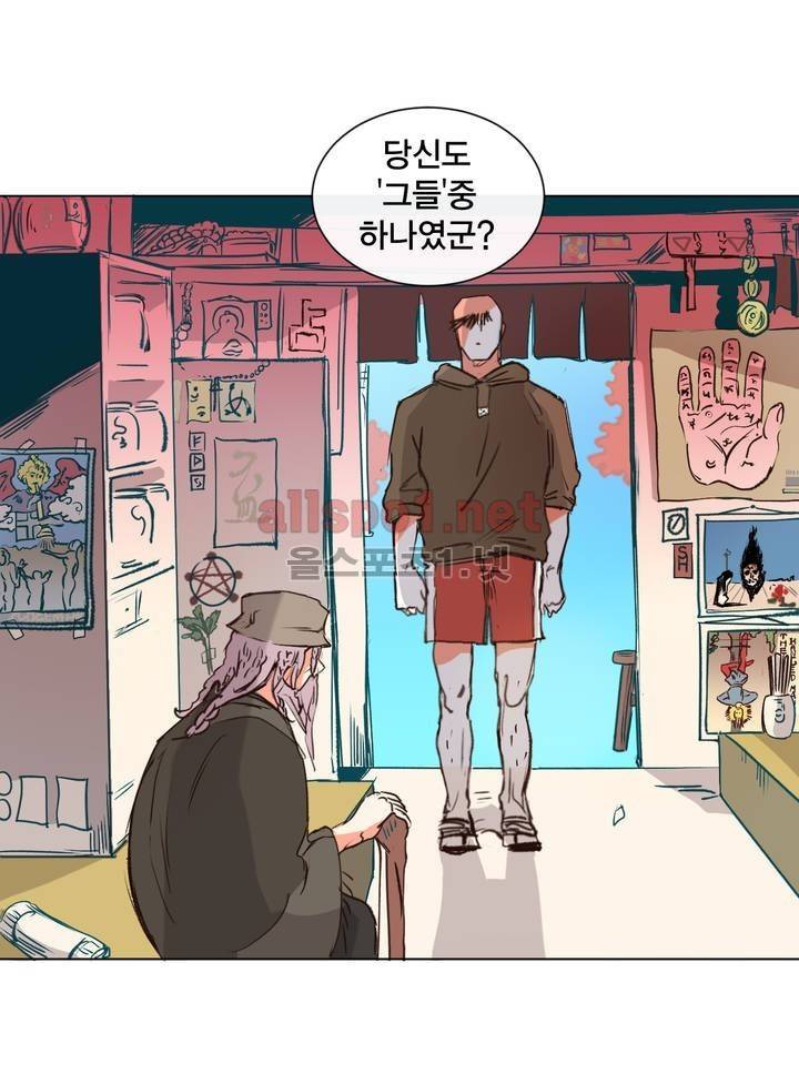 커튼콜 아래그랑 139화 8