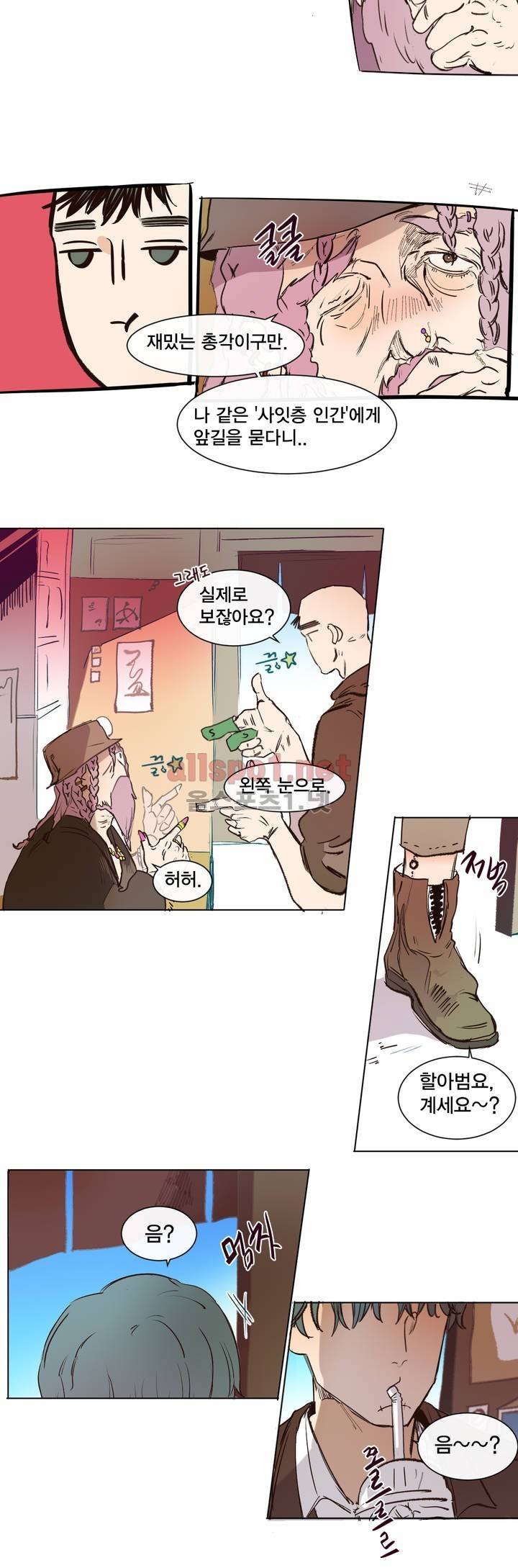 커튼콜 아래그랑 139화 12