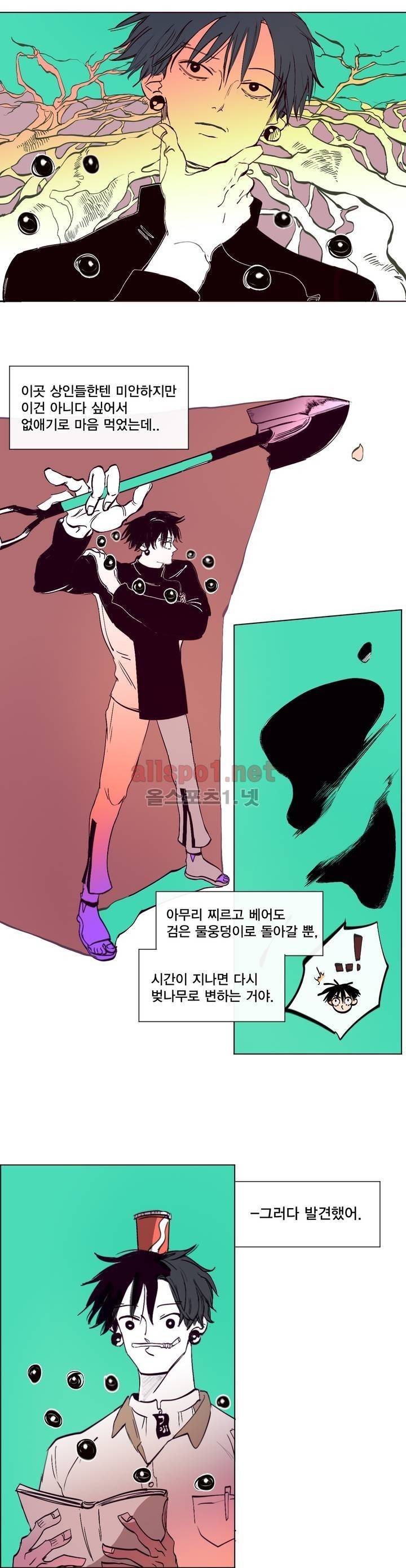 커튼콜 아래그랑 149화 2