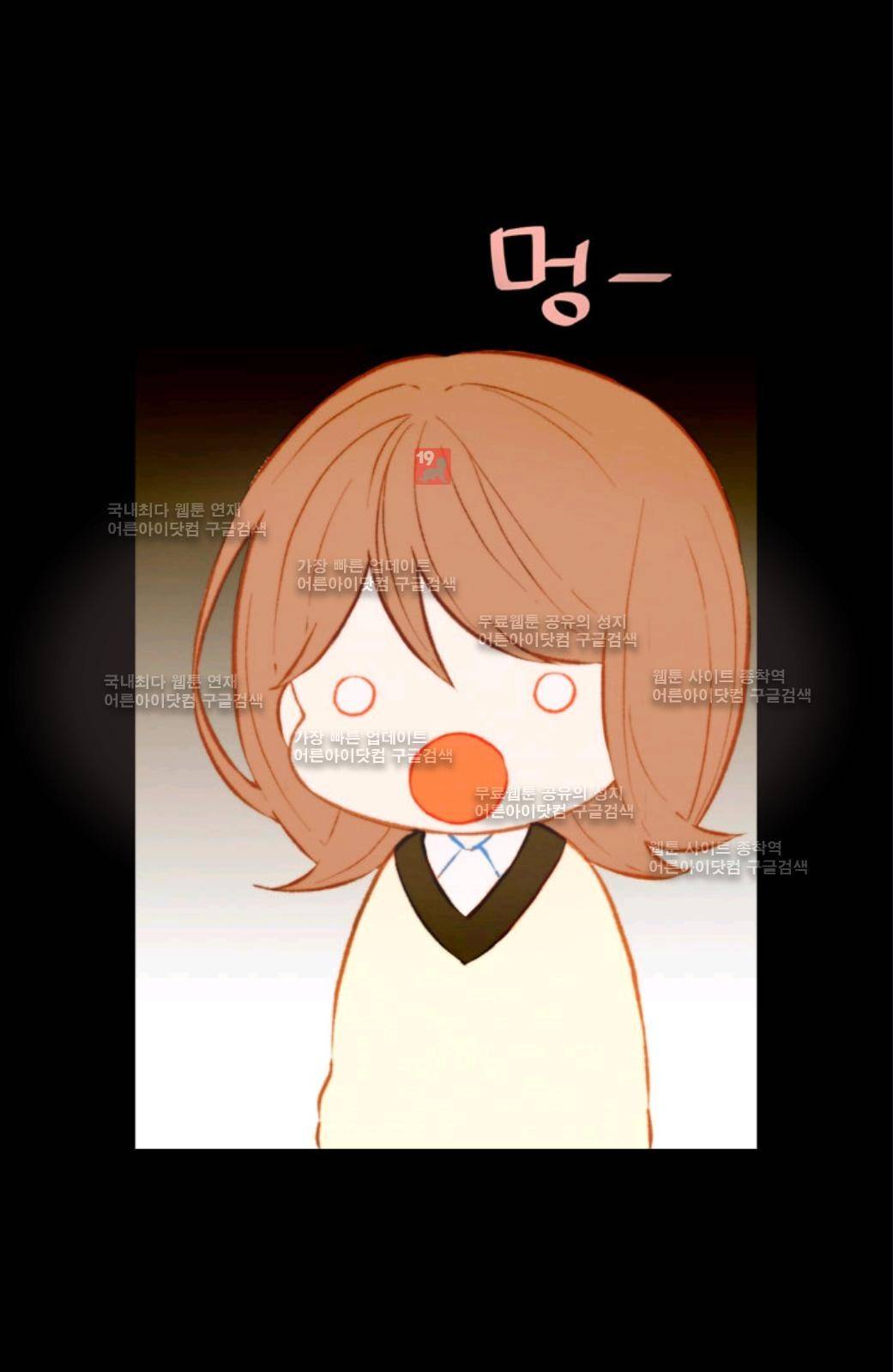 이미테이션 40화 2
