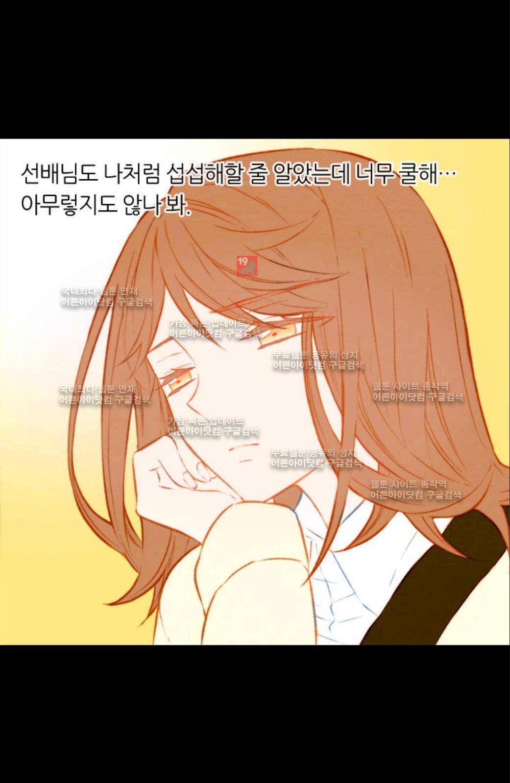 이미테이션 40화 7
