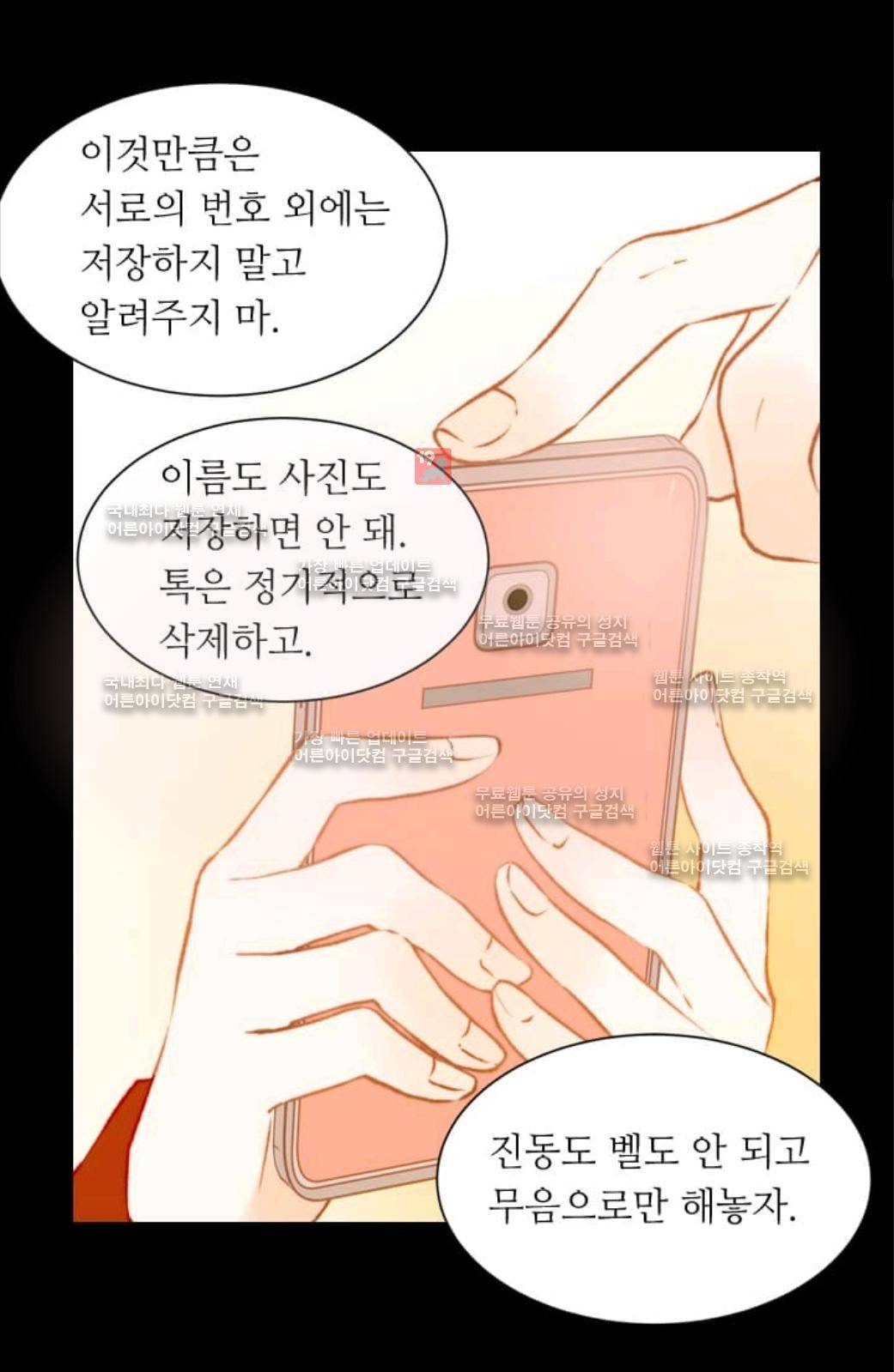이미테이션 시즌2 6화 3