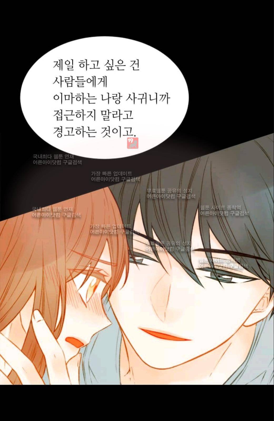 이미테이션 시즌2 6화 7