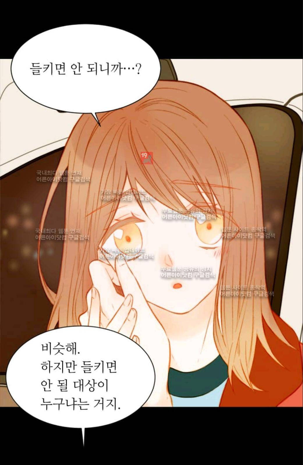이미테이션 시즌2 6화 9