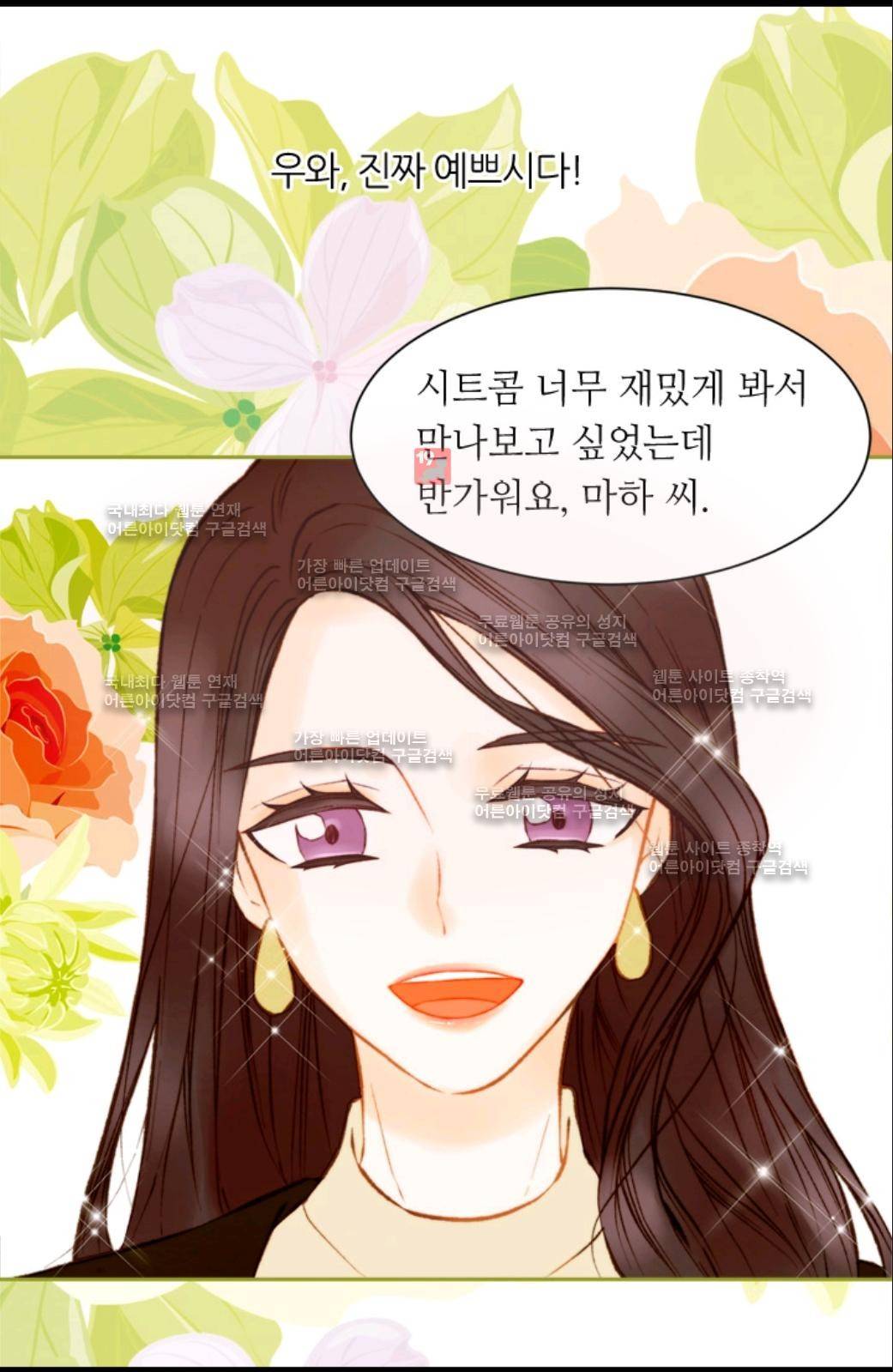 이미테이션 시즌2 46화 2